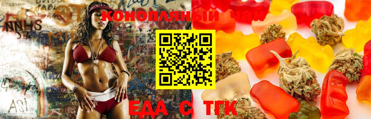 Canna-Cookies конопля  Вход с VPN  Кольчугино 