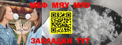 амфетамин Бийск