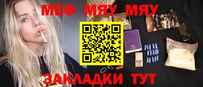амфетамин Бийск