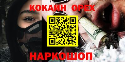 мефедрон VHQ Берёзовский