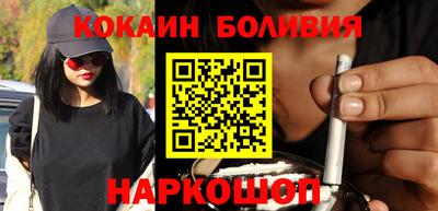 мефедрон VHQ Берёзовский