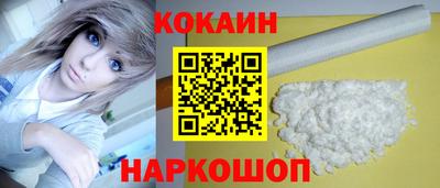 мефедрон VHQ Берёзовский