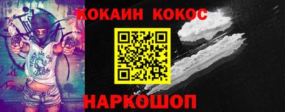 амфетамин Бийск