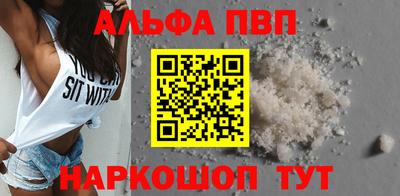 мефедрон VHQ Берёзовский