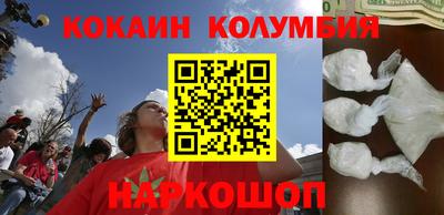 гашиш Беслан