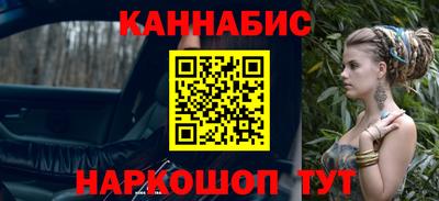 гашиш Беслан