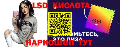 гашиш Беслан