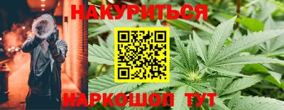 амфетамин Бийск
