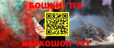 амфетамин Бийск