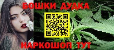 амфетамин Бийск