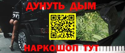 мефедрон VHQ Берёзовский