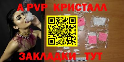 амфетамин Бийск