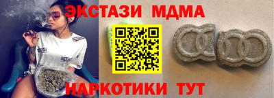 амфетамин Бийск