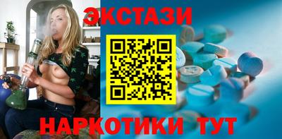 гашиш Беслан