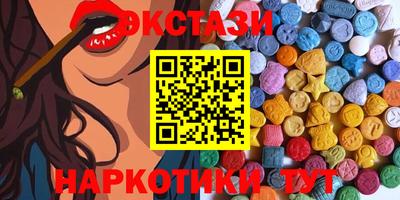 амфетамин Бийск