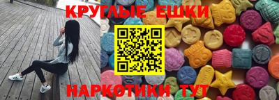 мефедрон VHQ Берёзовский
