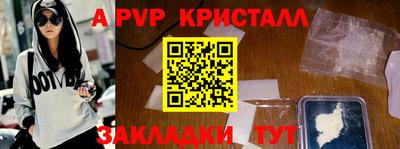 гашиш Беслан