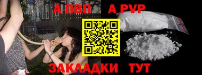 амфетамин Бийск