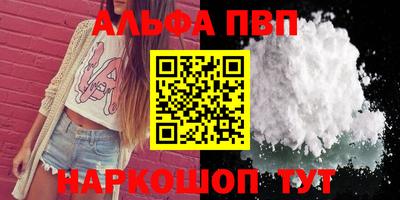 амфетамин Бийск