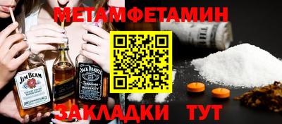 мефедрон VHQ Берёзовский