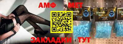 мефедрон VHQ Берёзовский