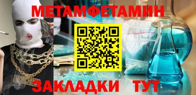мефедрон VHQ Берёзовский