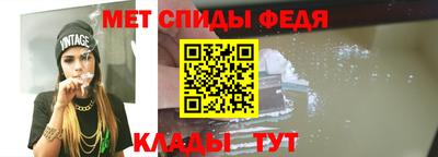 амфетамин Бийск
