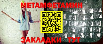 мефедрон VHQ Берёзовский