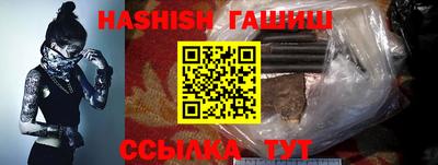 амфетамин Бийск