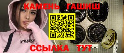гашиш Беслан