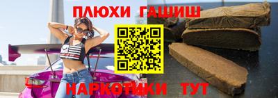 гашиш Беслан