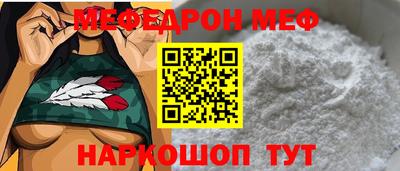 мефедрон VHQ Берёзовский