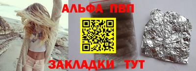 гашиш Беслан