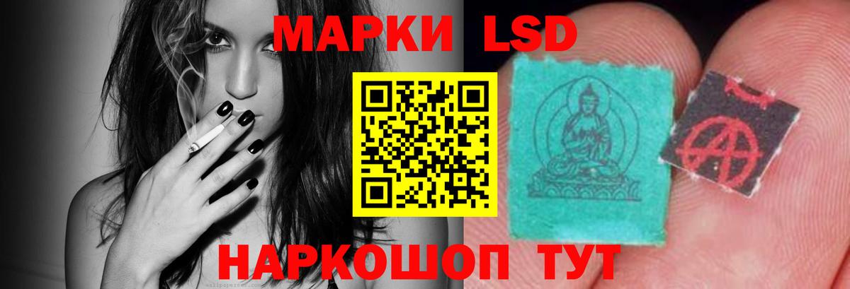 Лсд 25 экстази кислота Кольчугино