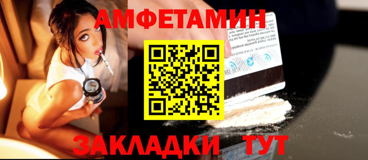 Метамфетамин кристалл  Вход с VPN  Кольчугино 