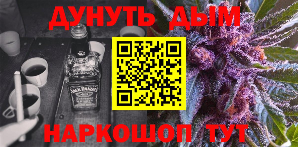 Марихуана OG Kush  Каннабис план  Кольчугино  Вход с VPN  Конопля сатива 